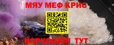 сатива Бугуруслан