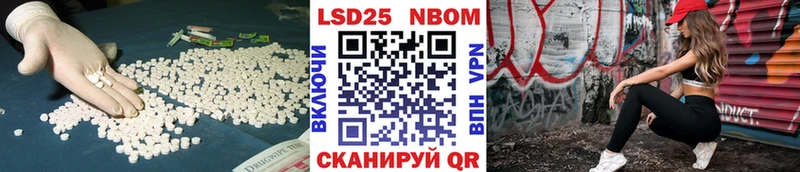 купить наркотики цена  Ярцево  LSD-25 экстази кислота 