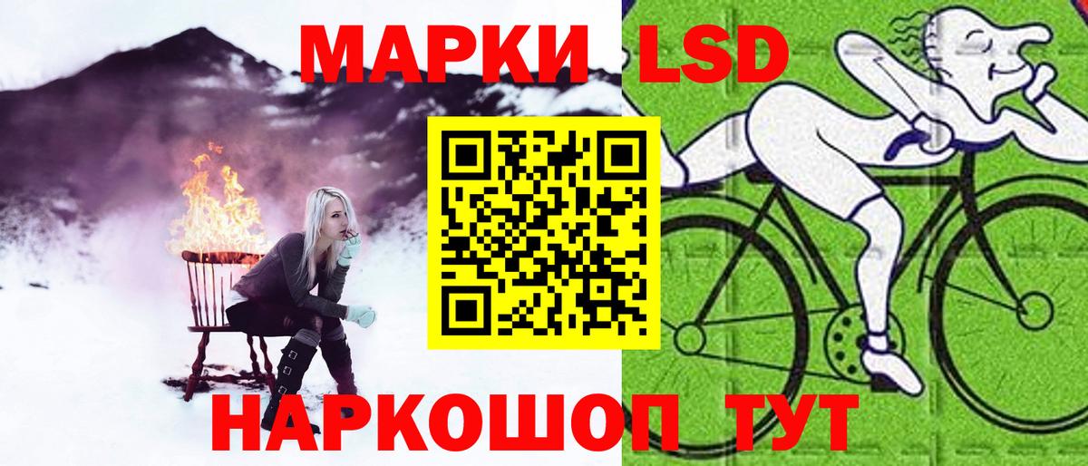 ЛСД экстази кислота  Лсд 25 экстази кислота  Ярцево  OMG   Вход с VPN 