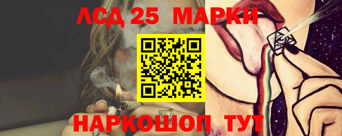 ЛСД экстази кислота Ярцево