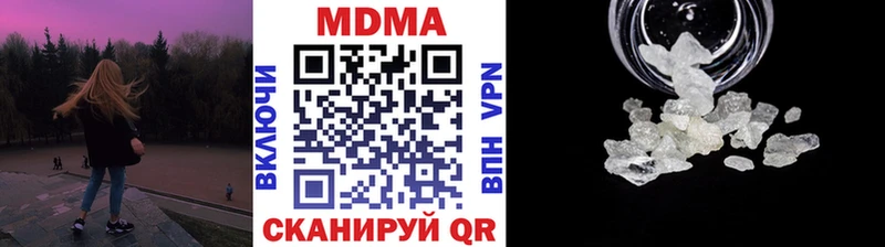 МДМА кристаллы  Ярцево 