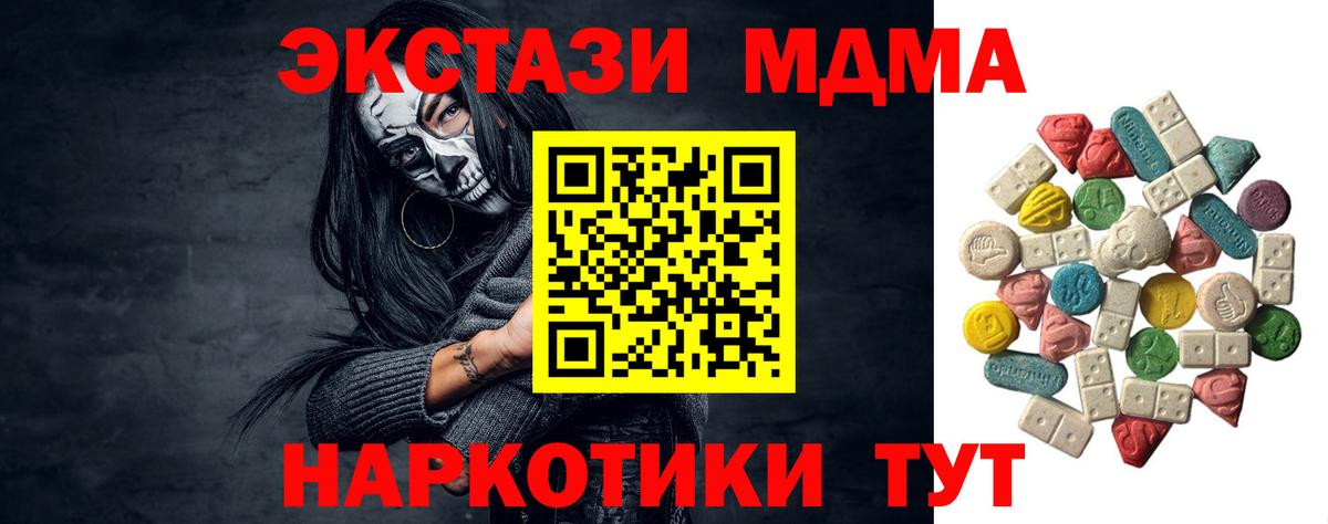 MDMA VHQ Ярцево