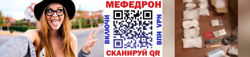 где купить   Ярцево  МЯУ-МЯУ 4 MMC 
