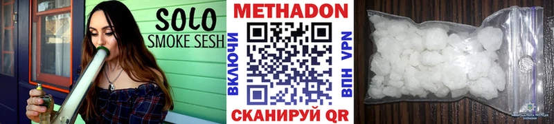 ссылка на мегу рабочий сайт  сколько стоит  Ярцево  Метадон белоснежный 