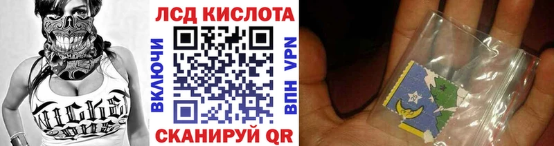 Наркотические марки 1500мкг  наркота  Ярцево 