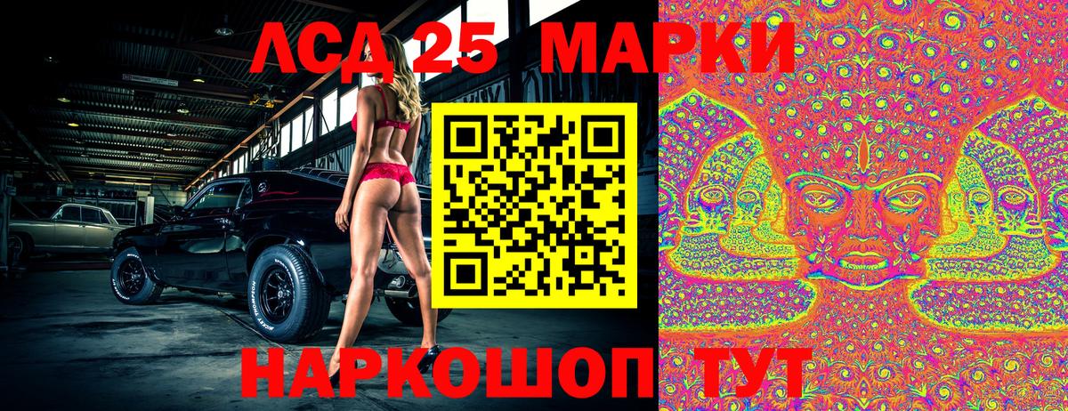 Марки N-bome 1,5мг  Марки 25I-NBOMe  Ярцево 