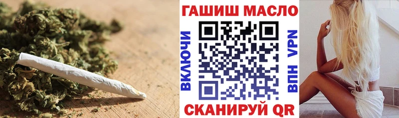 ТГК жижа  Ярцево 