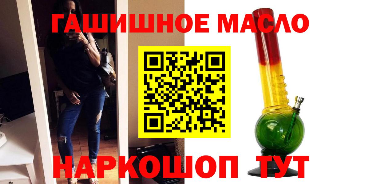 ТГК вейп с тгк  Ярцево 