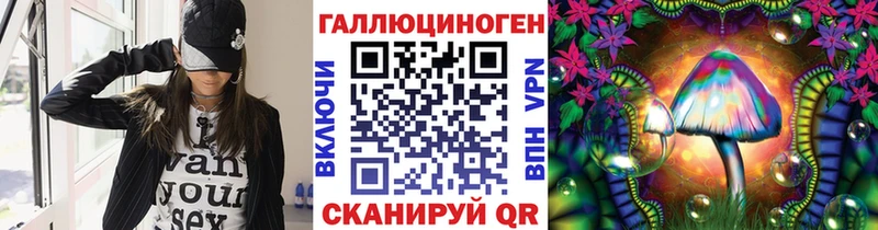 Галлюциногенные грибы прущие грибы  Ярцево 