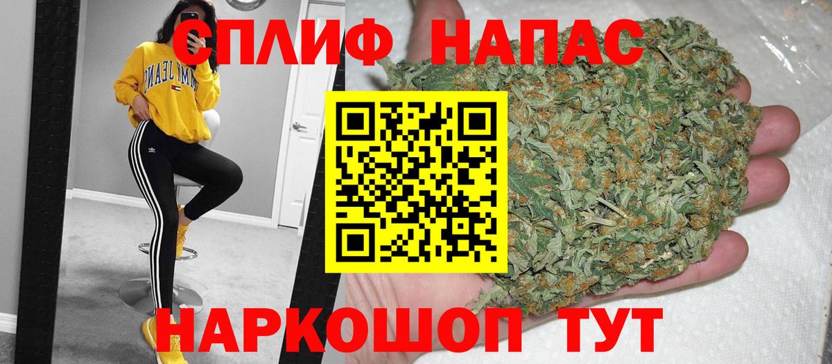 Шишки марихуана марихуана  Вход с VPN  Ярцево  Бошки марихуана AK-47  Конопля SATIVA & INDICA  Каннабис Amnesia 